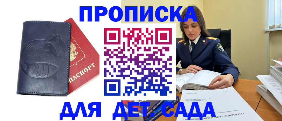 форма 3 в Волоколамске